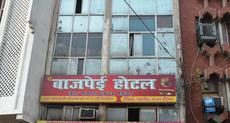 New Bajpai Hotel, Lucknow 1